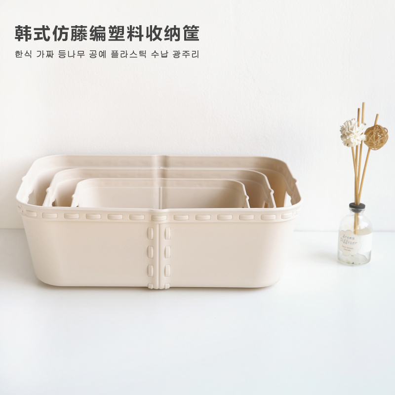 韓式仿藤編塑料收納筐廚房收納盒整理框桌面雜物置物籃